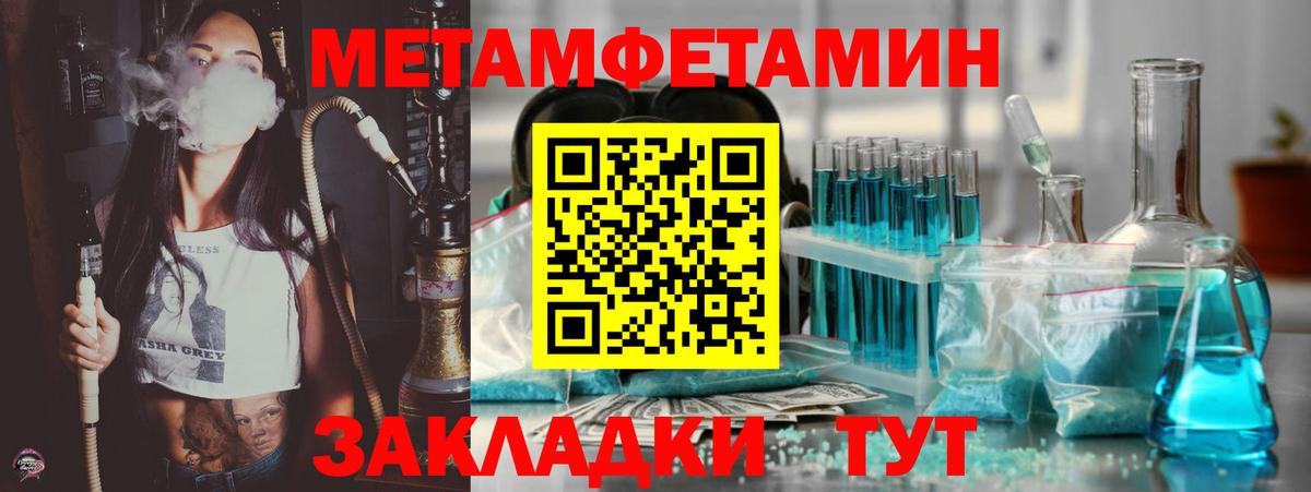 АМФ  кракен сайт  Амфетамин  Amphetamine 97%  Гагарин 