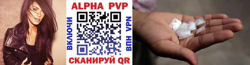 APVP VHQ shop какой сайт Гагарин