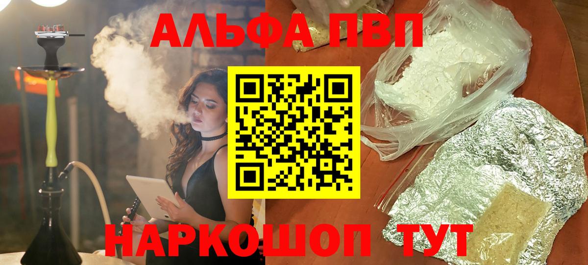 А ПВП мука Гагарин
