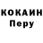 Амфетамин Розовый Roger Plummer
