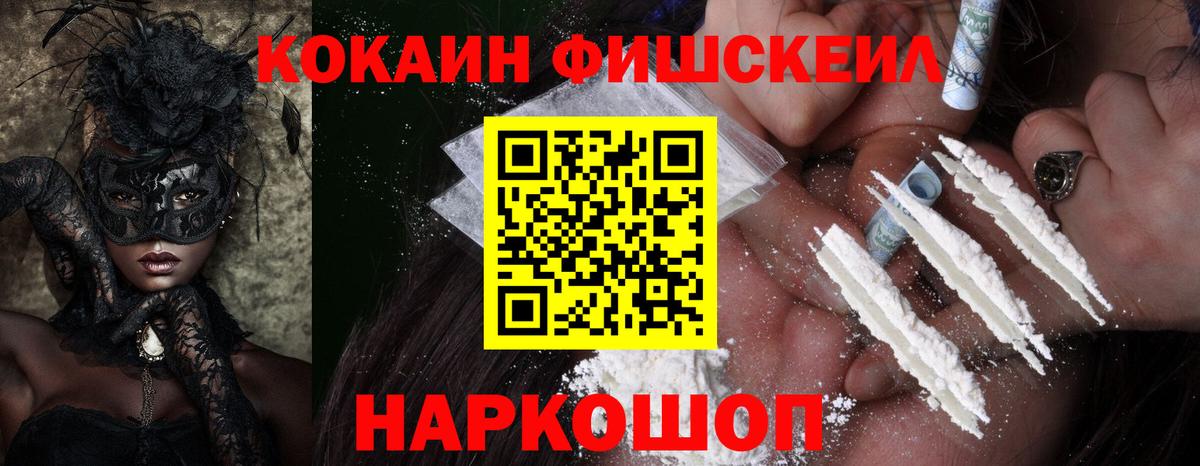 КОКАИН VHQ Гагарин