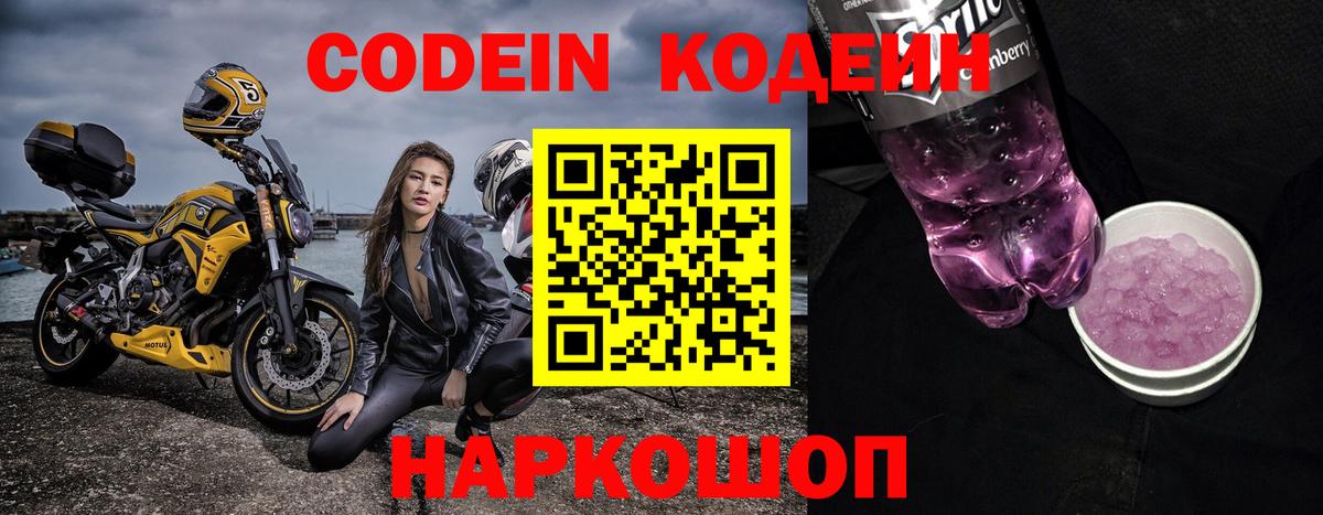 Меф МЯУ МЯУ   МАРИХУАНА  Лсд 25  Конопля  Гагарин  ГАШ  Кокаин  Гашиш  ЭКСТАЗИ  Вход с VPN  МЕТ  Мефедрон 