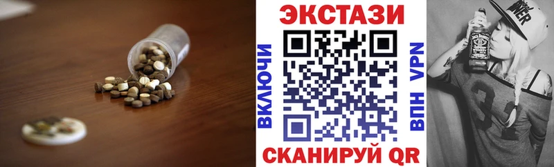 ЭКСТАЗИ 300 mg Гагарин