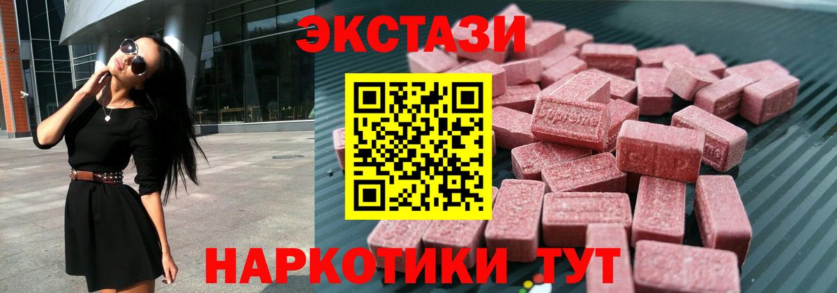 ЭКСТАЗИ бентли Гагарин