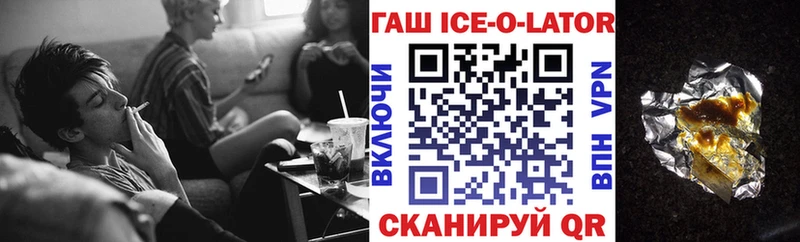 Гашиш убойный  где купить наркоту  mega сайт  Гагарин 