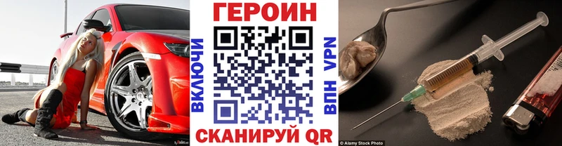 Героин афганец  цена   Гагарин 