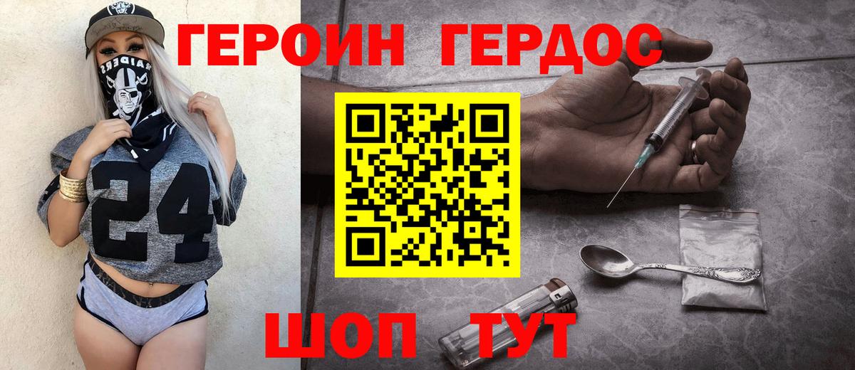 LSD-25 Гагарин