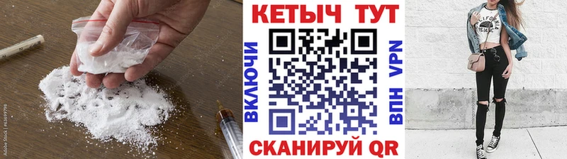 площадка формула  Гагарин  Кетамин VHQ 
