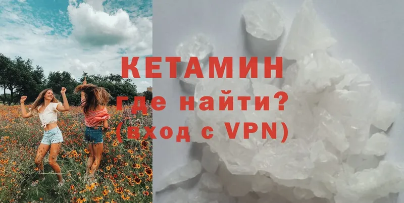 darknet формула  что такое наркотик  Гагарин  КЕТАМИН ketamine 