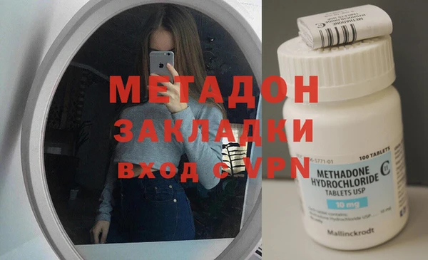 дживик Татарск
