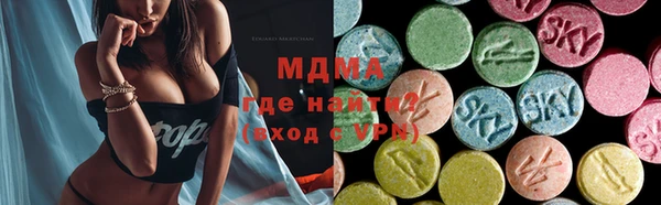 PSILOCYBIN Гатчина