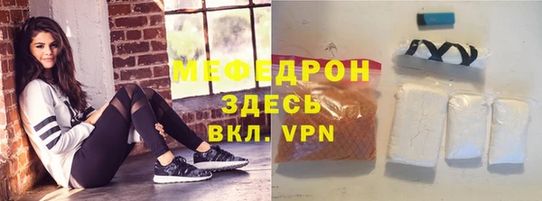 МДМА Всеволожск