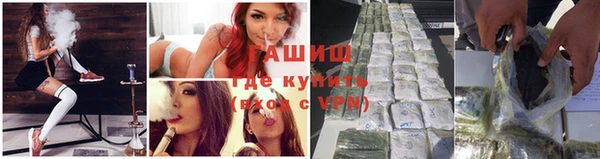 дживик Татарск