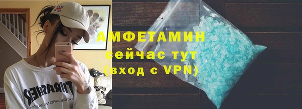 2c-b Теберда