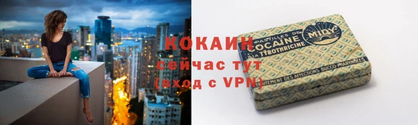 MESCALINE Вуктыл