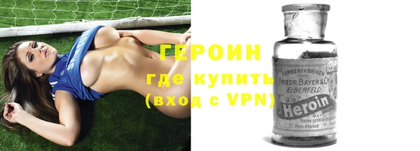 мефедрон VHQ Таштагол