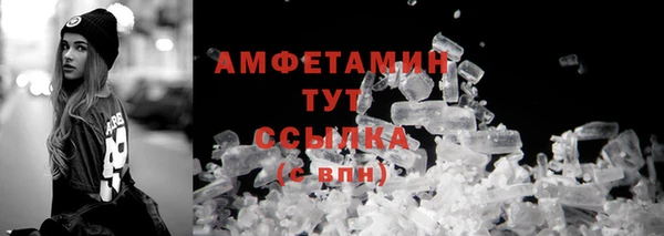 MESCALINE Вуктыл