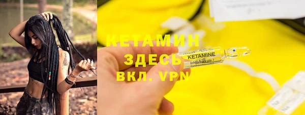 2c-b Теберда