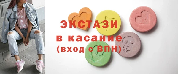 МДМА Всеволожск