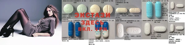 2c-b Теберда