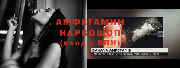 мефедрон VHQ Таштагол