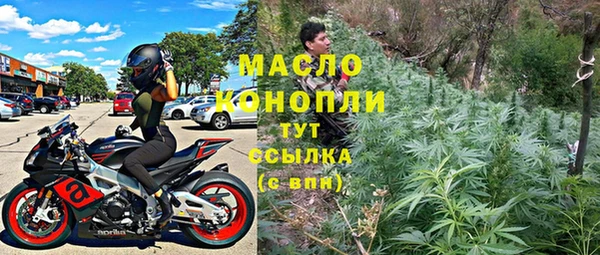 MESCALINE Балахна