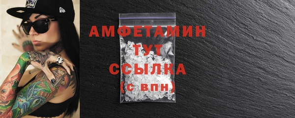 мефедрон VHQ Таштагол