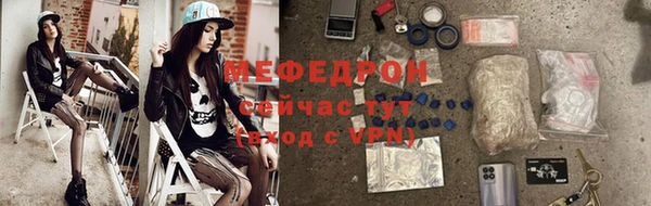 МДМА Всеволожск