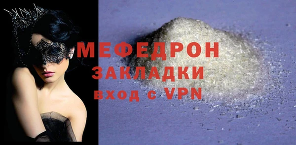 МДМА Всеволожск