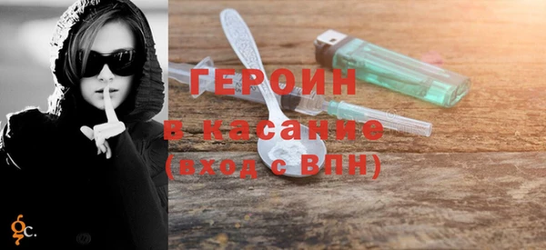 метадон Михайловка