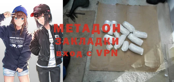 МДМА Всеволожск