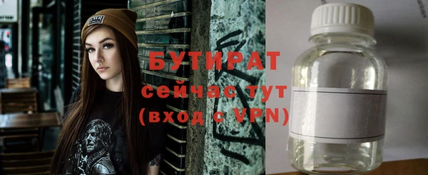 2c-b Теберда