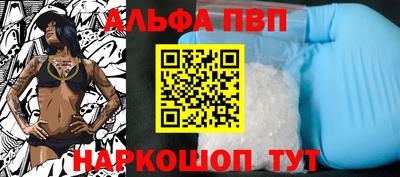 гидропоника Волжск