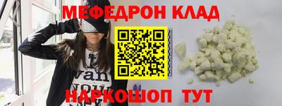 бутик Волгодонск