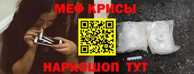 стаф Балашиха