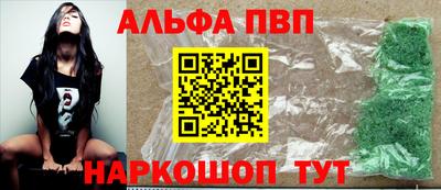 скорость Волжский
