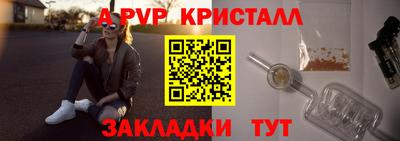 бутик Волгодонск