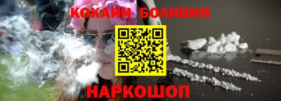 бутик Волгодонск