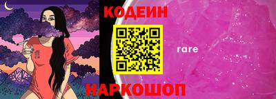 бутик Волгодонск