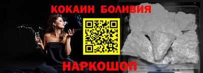 MESCALINE Балаково