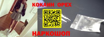 скорость Волжский