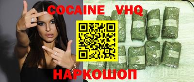 бутик Волгодонск