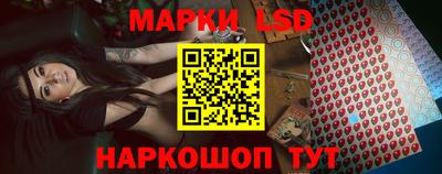 MESCALINE Балаково