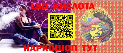 MESCALINE Балаково