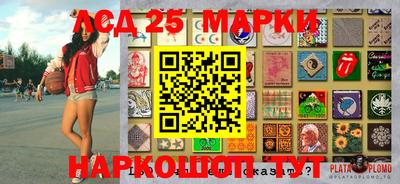 MESCALINE Балаково