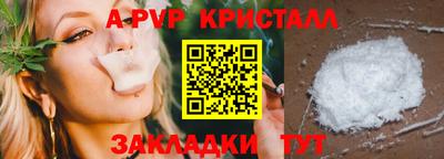 скорость Волжский