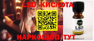 MESCALINE Балаково