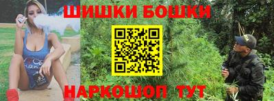 стаф Балашиха