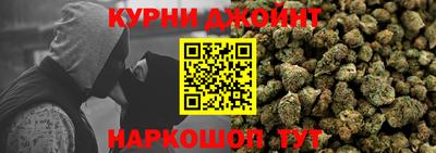 MESCALINE Балаково