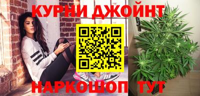 бутик Волгодонск